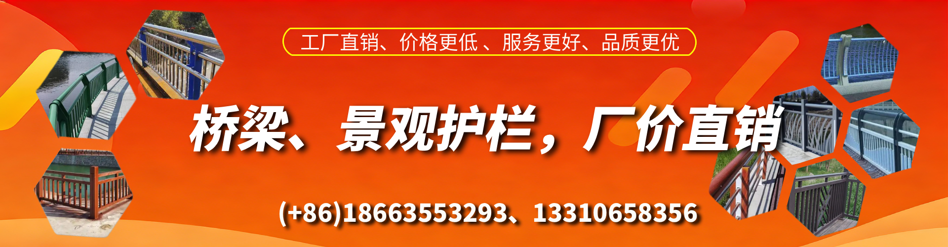 阿克苏桥梁护栏生产厂家